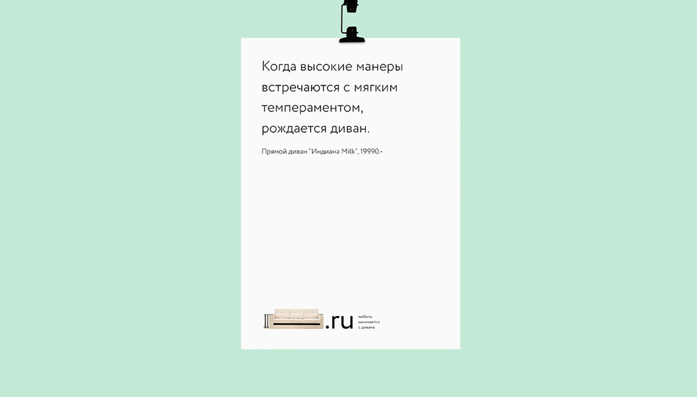 Media