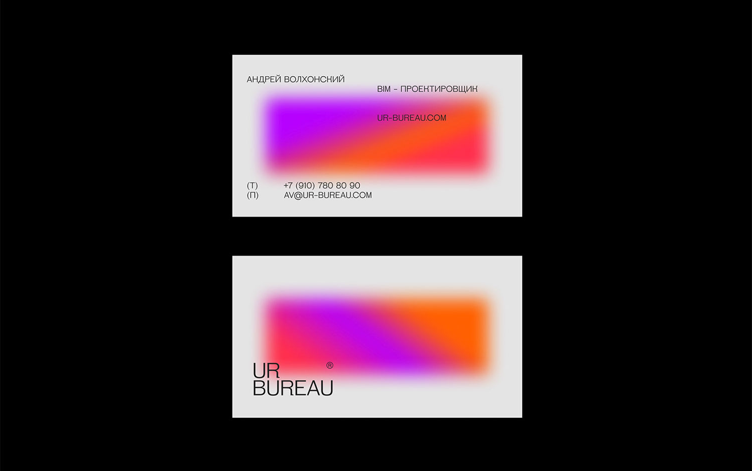 UR BUREAU by by sēns. collective