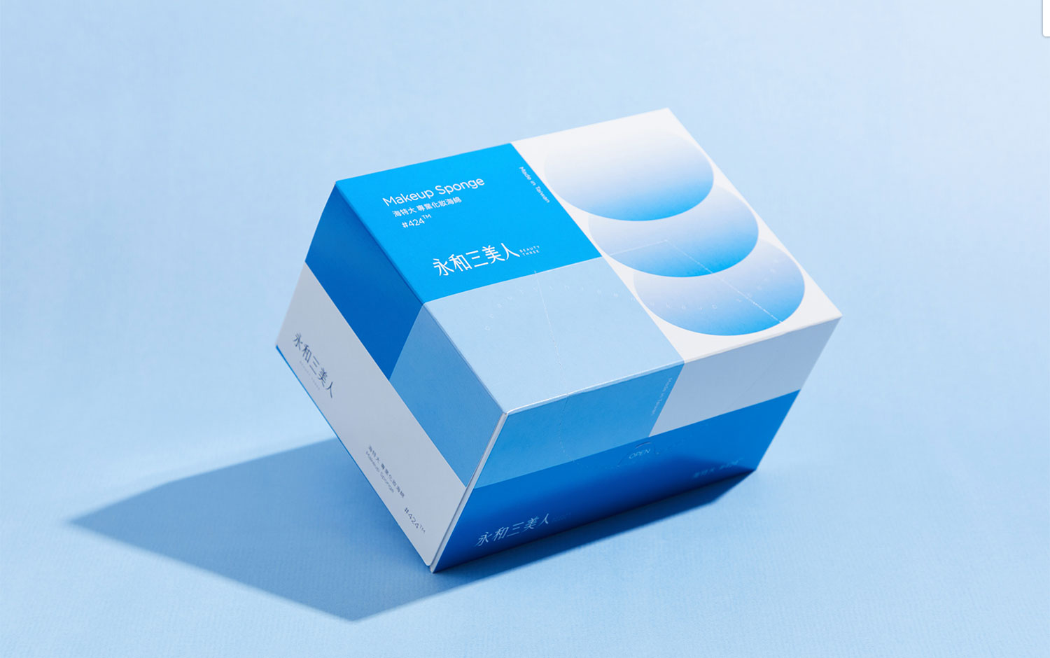 Makeup Sponge Packaging by K9 Design