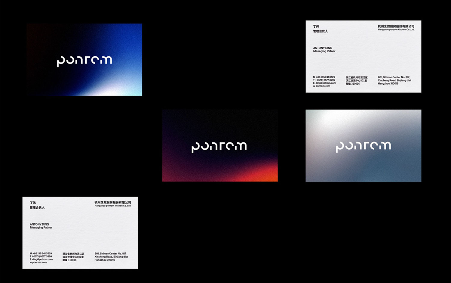 Ponrom by Pan Chuxiong