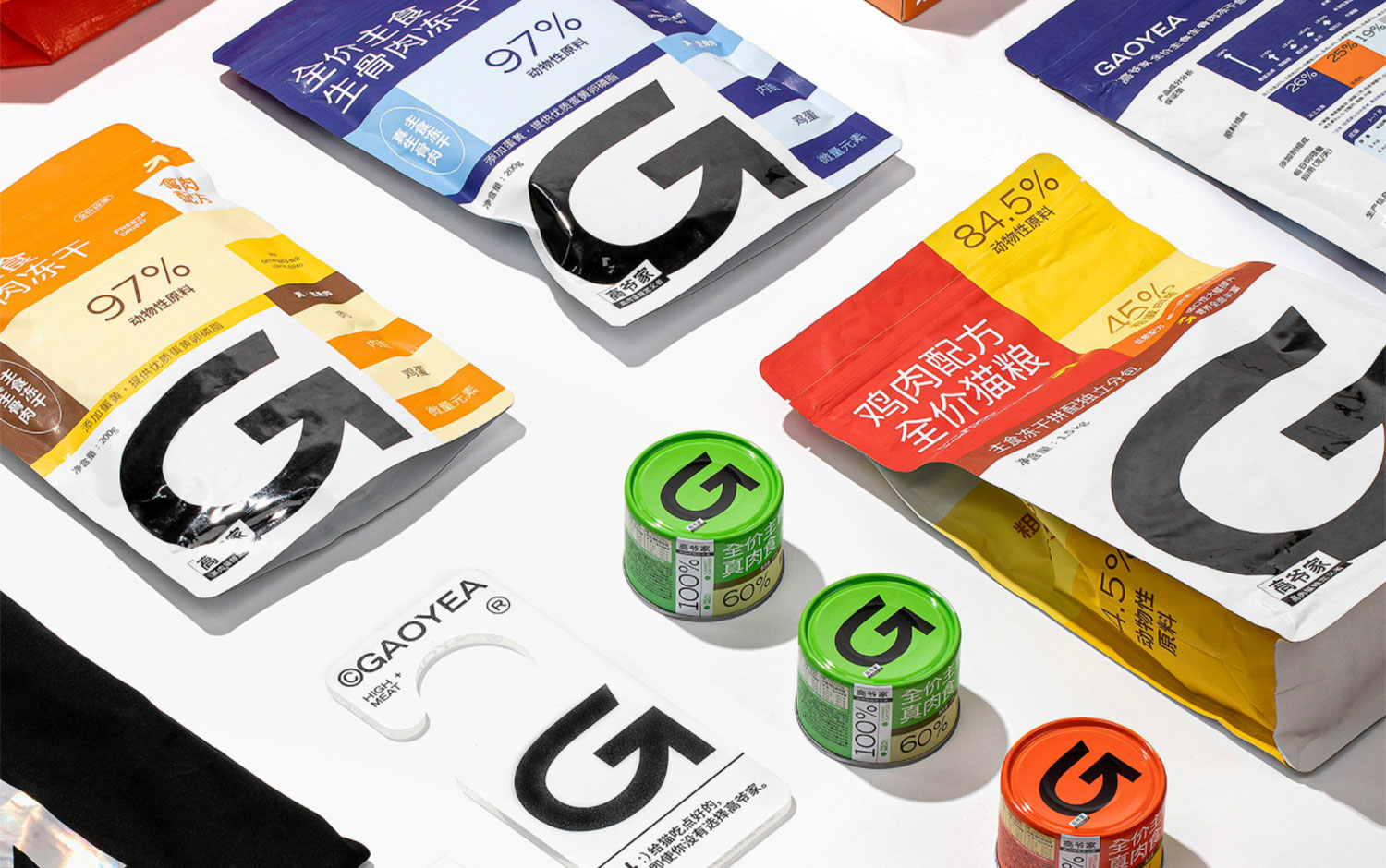 GAOYEA Branding Design by DXD studio