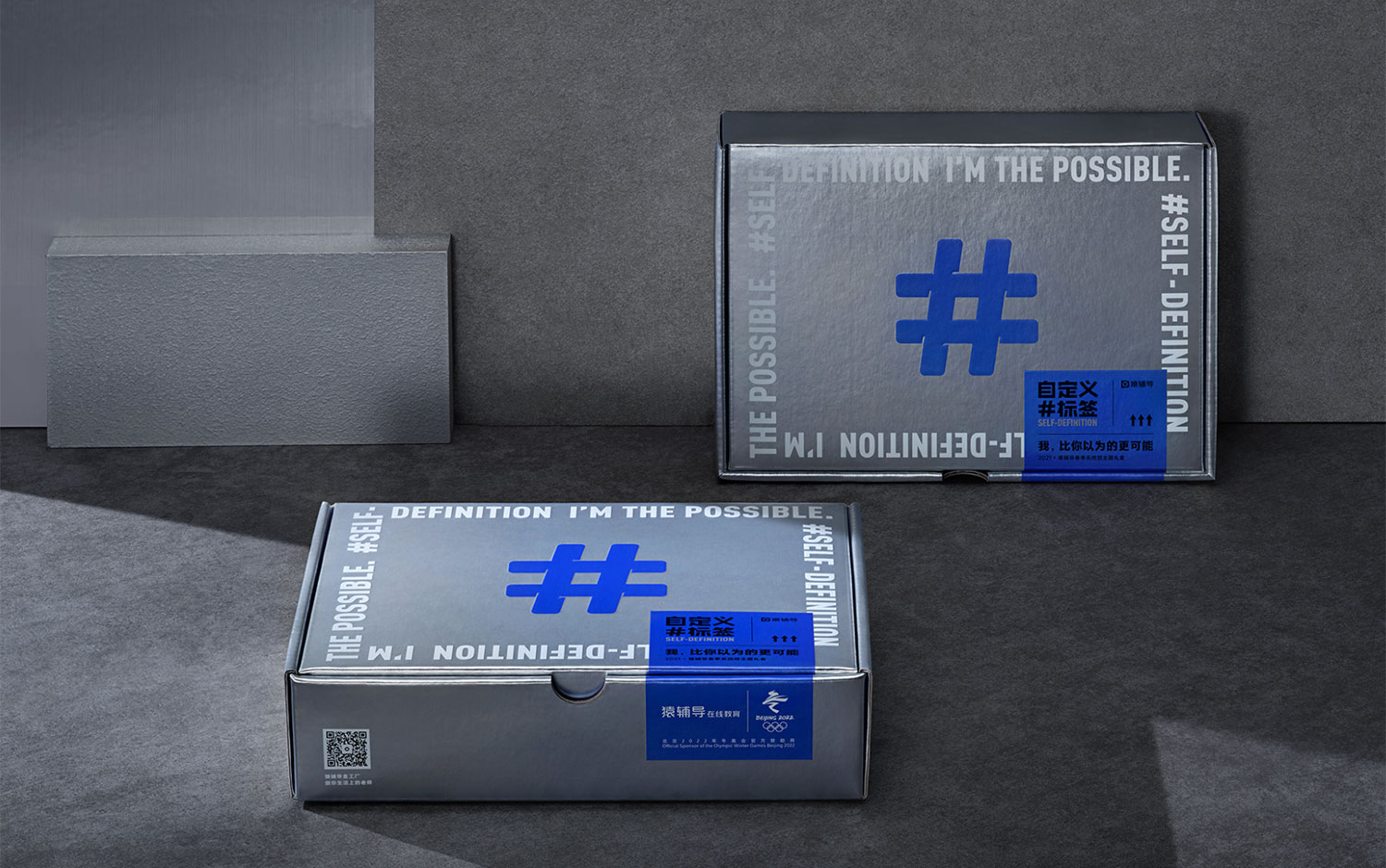 Self Definition by Super Yuuuuuuuan