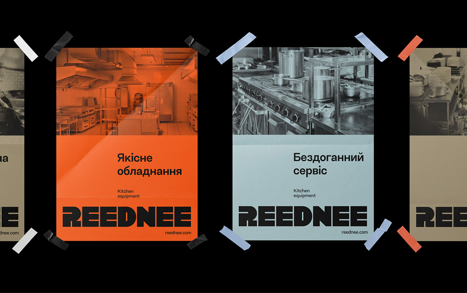 Reednee — a kitchen equipment brand by YARCHE Agency