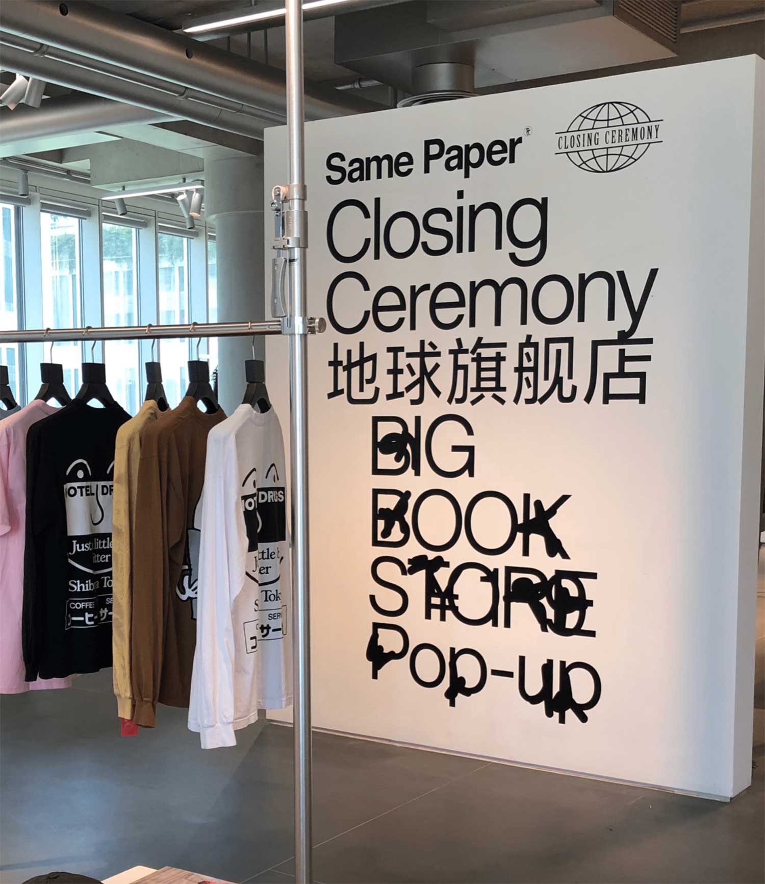 Hellvetica on display converted into a demon ;)