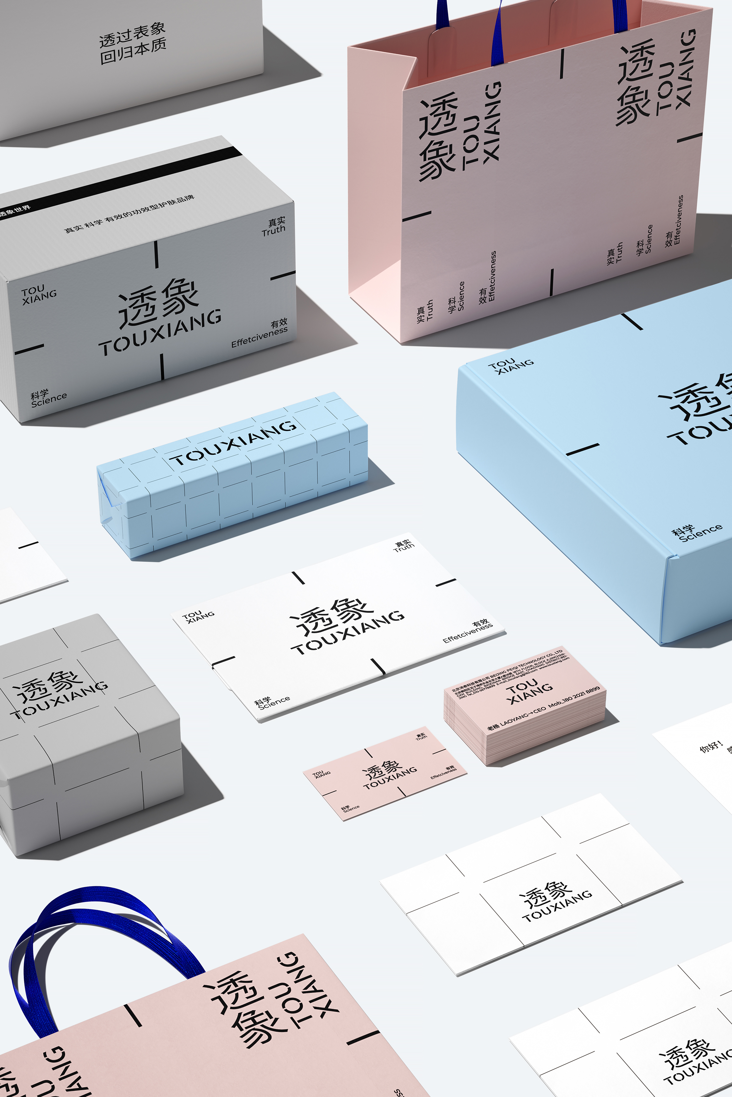 Touxiang cover image