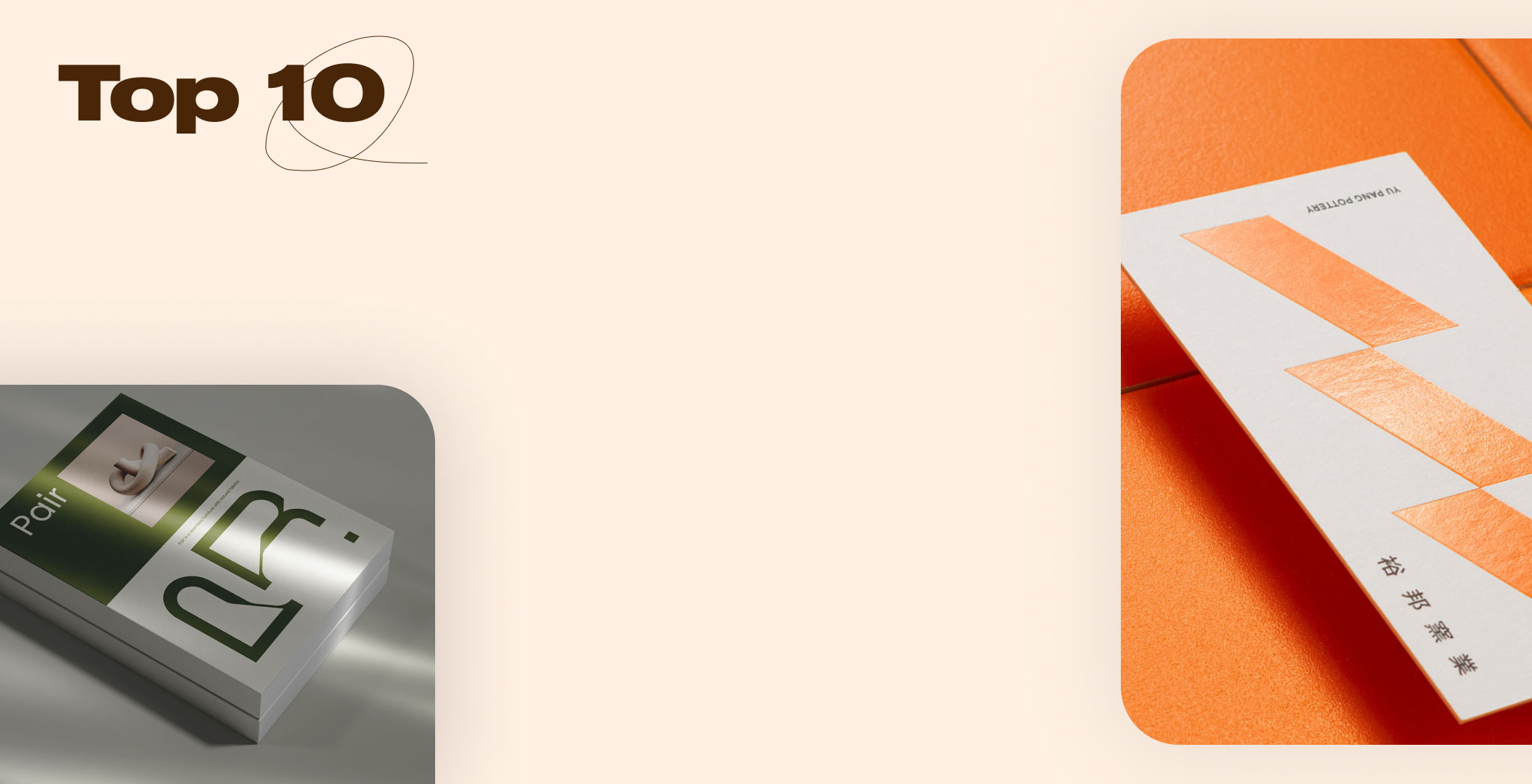 Top 10: December Identities cover image