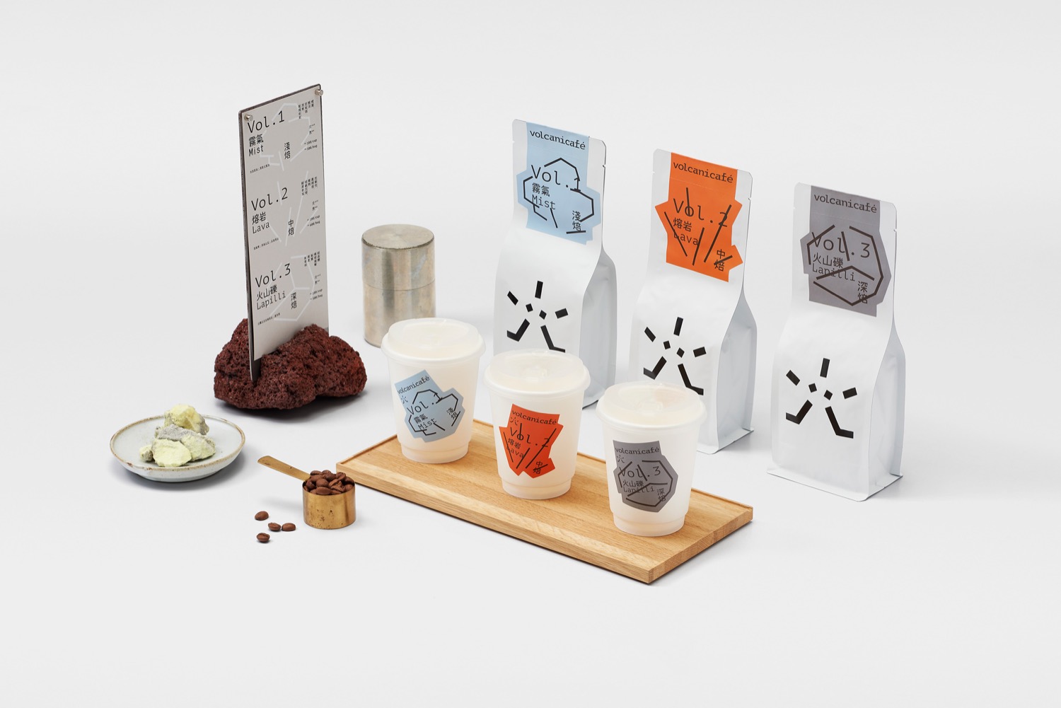 Volcanicafe cover image