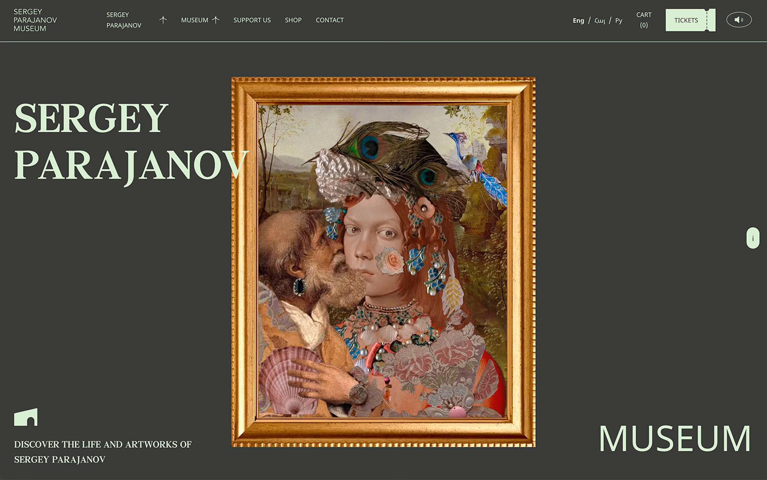 Parajanov Museum cover image
