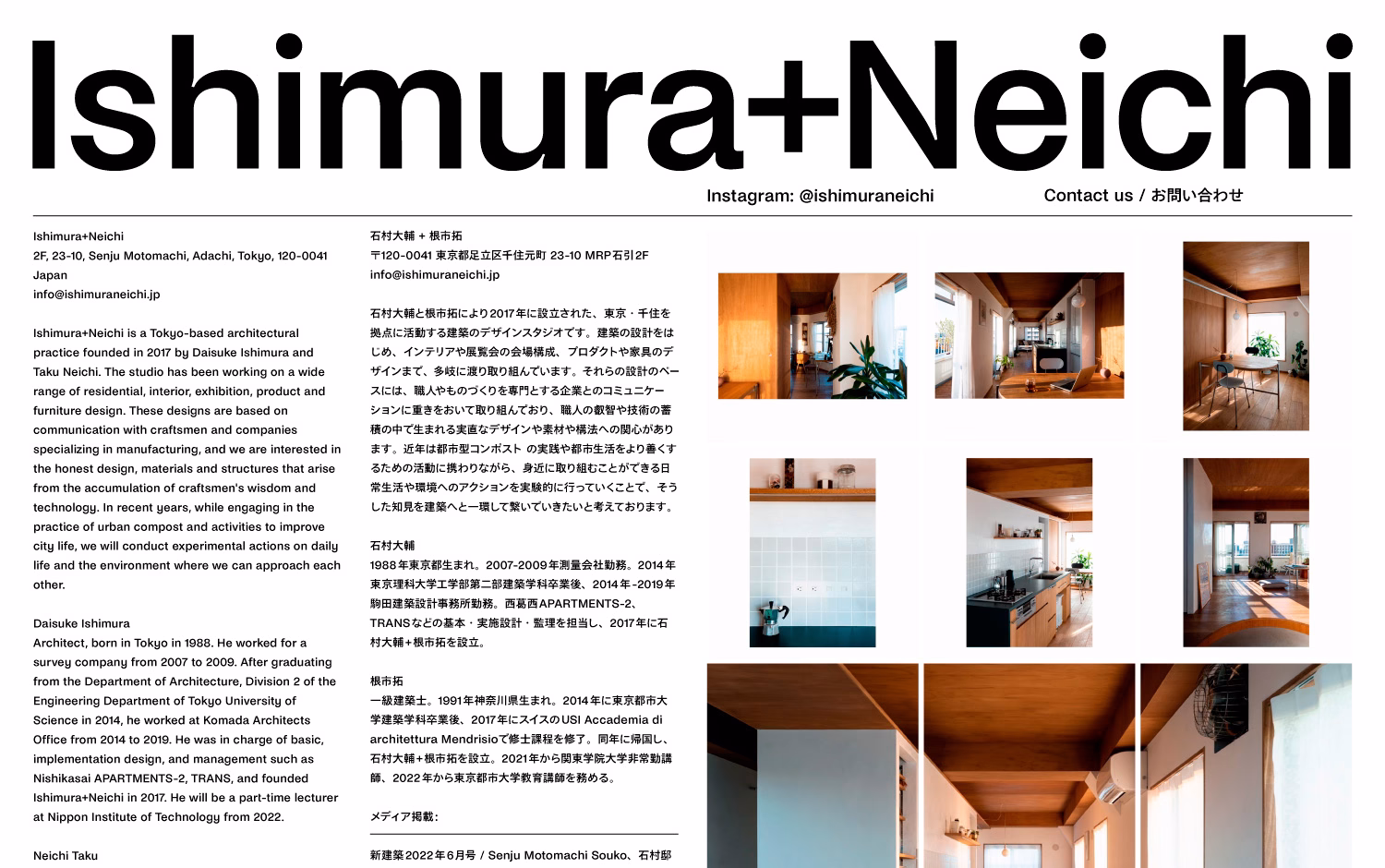 Ishimura+neichi cover image