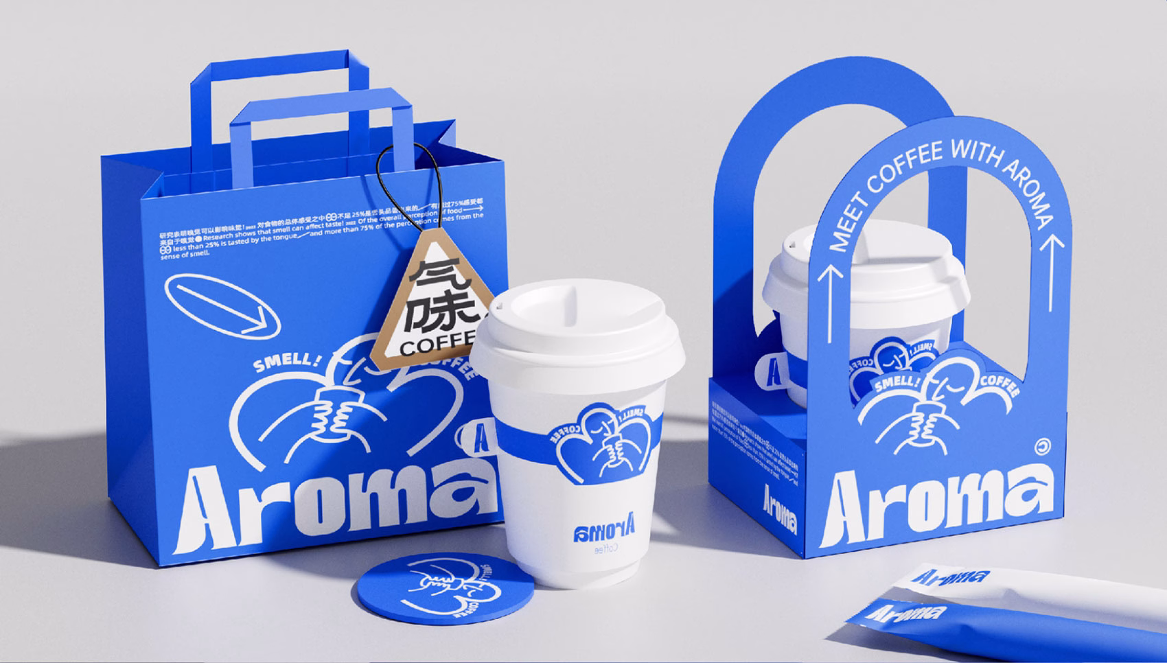 Aroma Coffee cover image