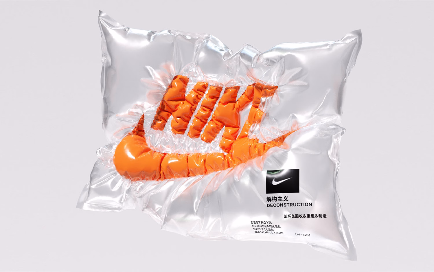 Nike Deconstruction cover image