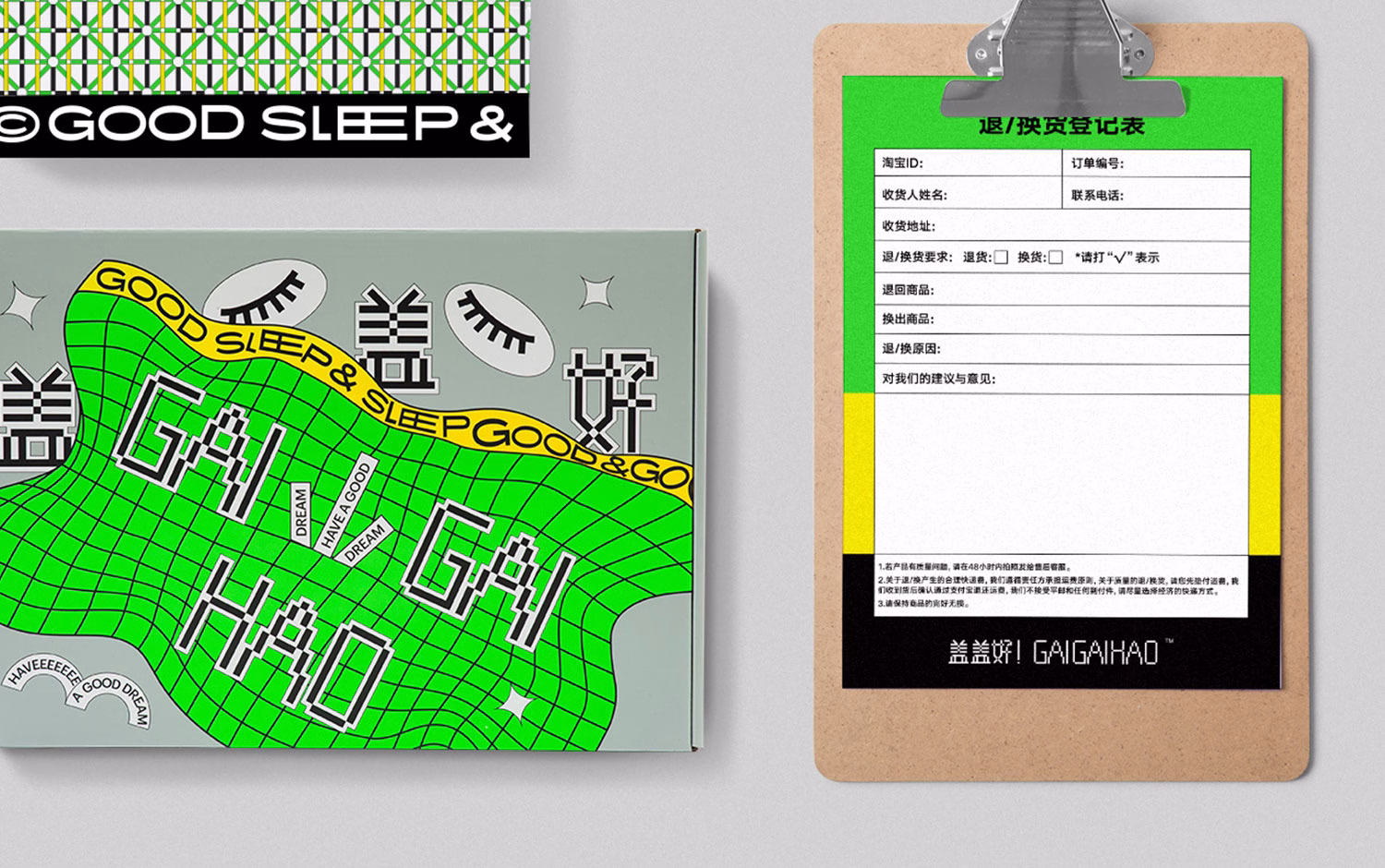 GAIGAIHAO cover image
