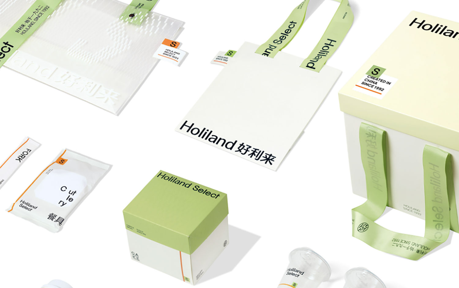 Holiland VI cover image