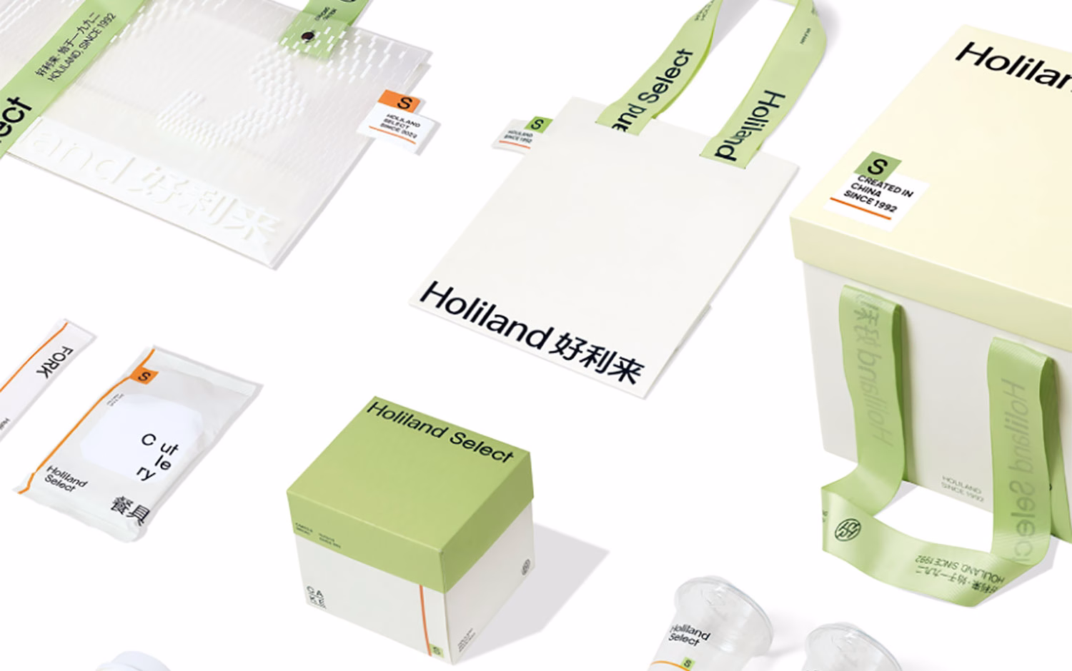 Holiland VI cover image