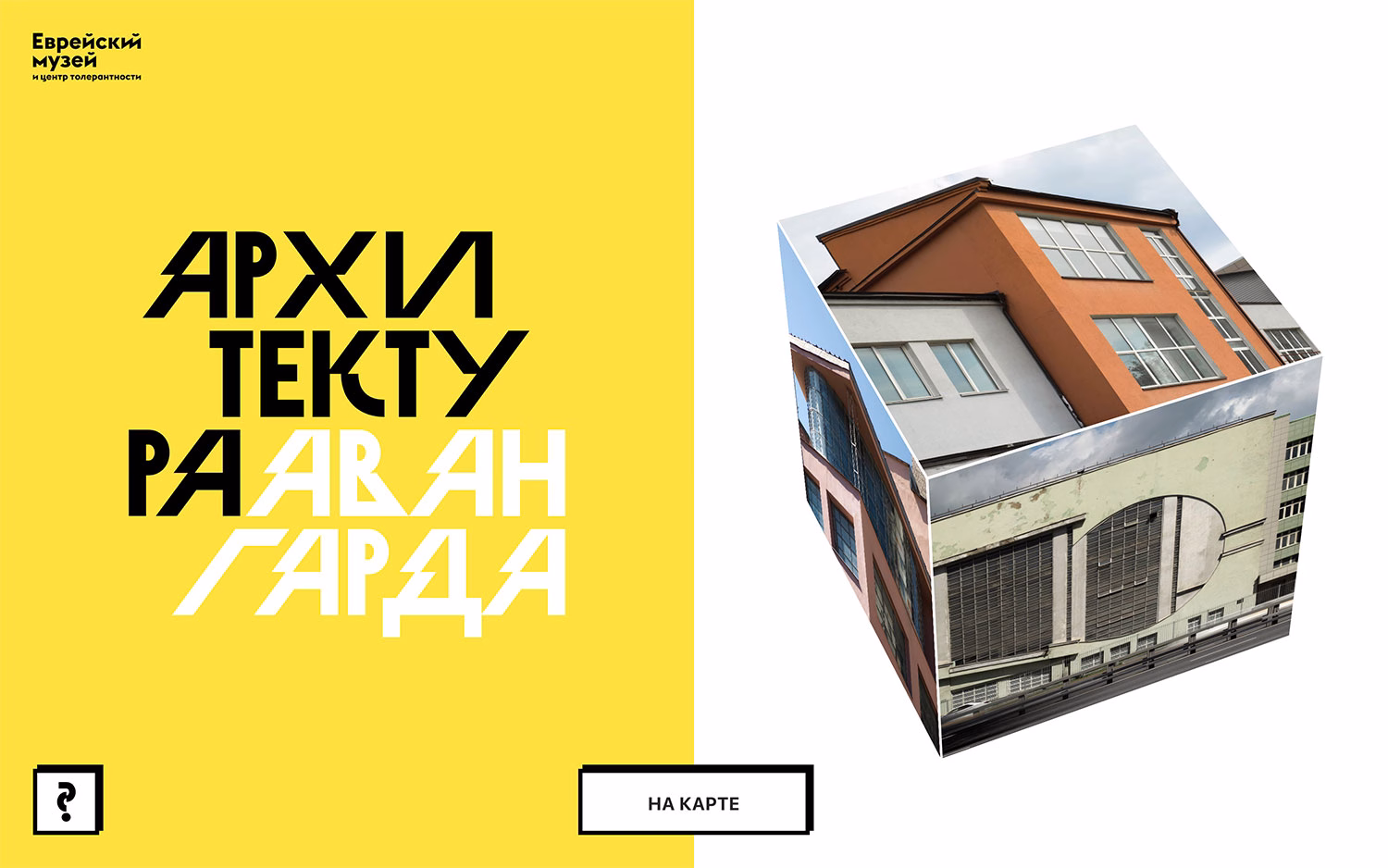 Avant-garde architecture cover image