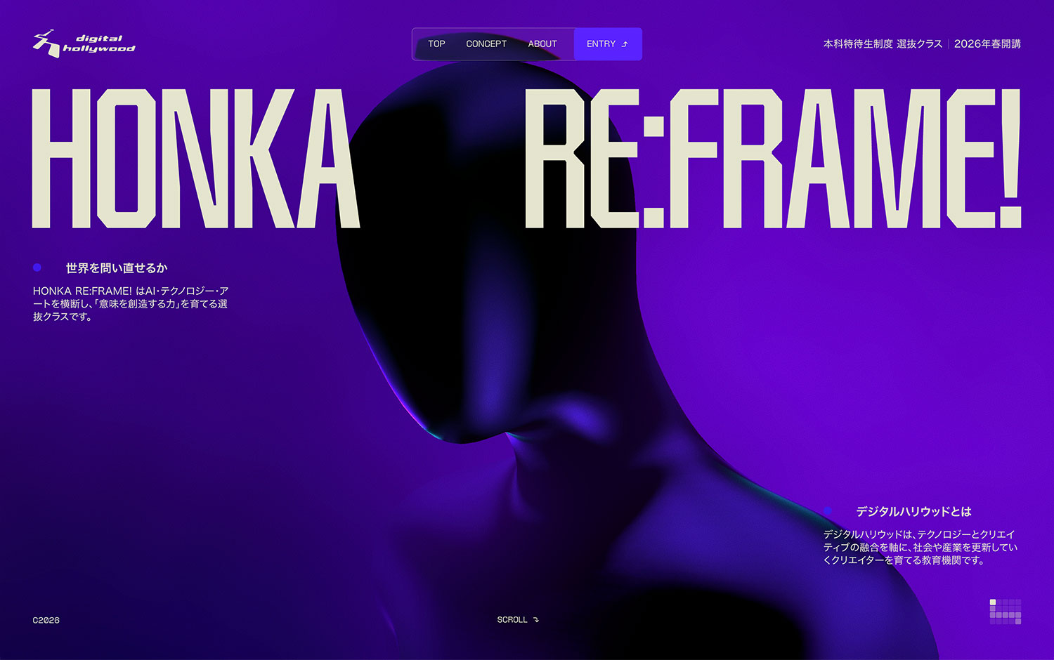 Futuristic digital design with the text "HONKA RE:FRAME!" over a stylized humanoid silhouette.