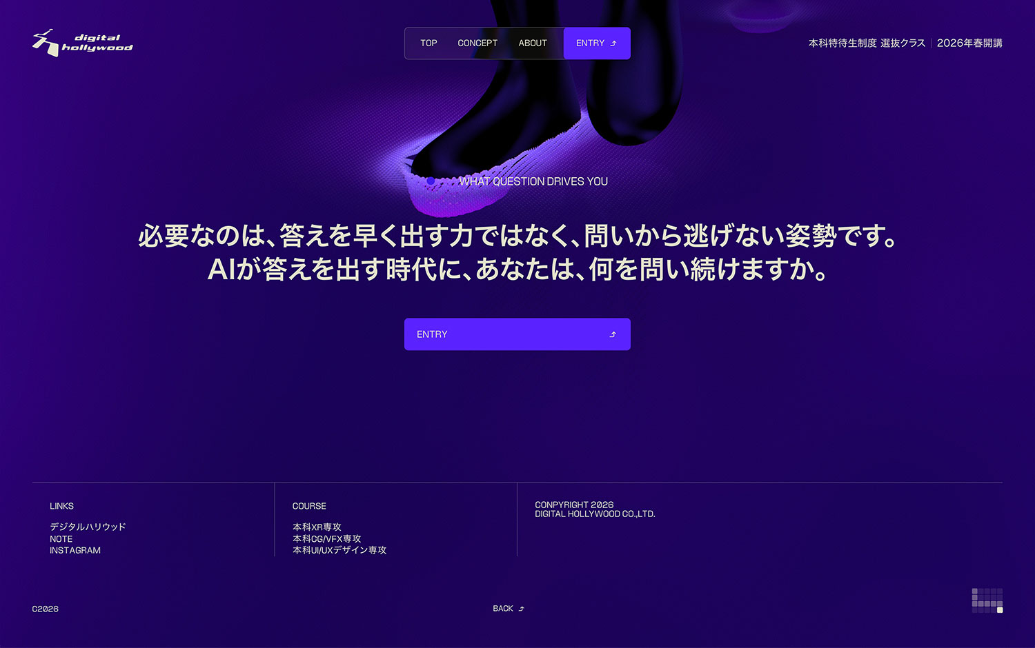 Purple webpage with Japanese text