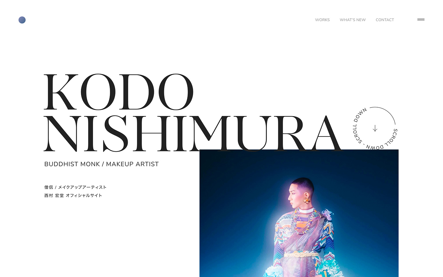 Kodo Nishimura cover image