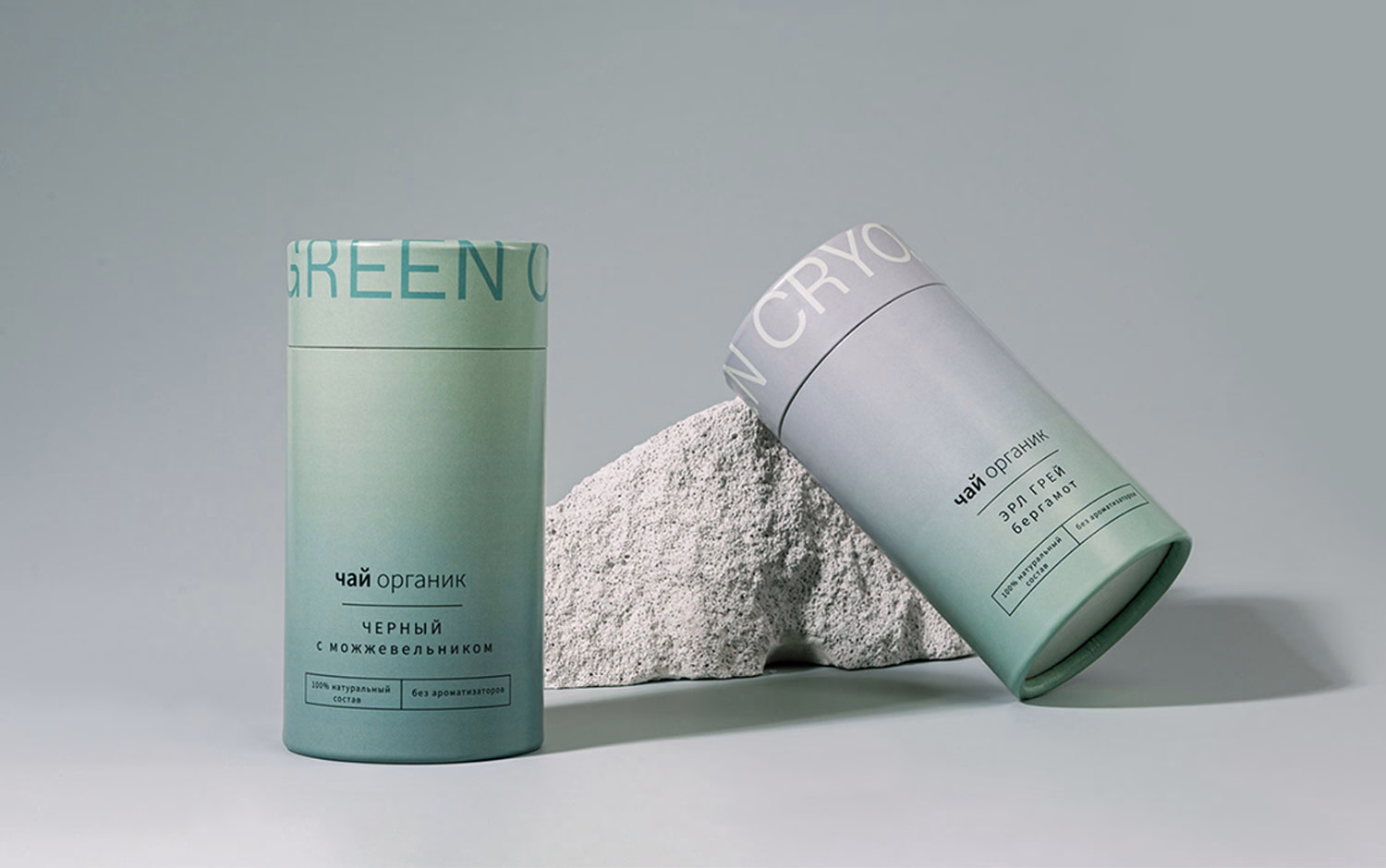 Green Cryo cover image