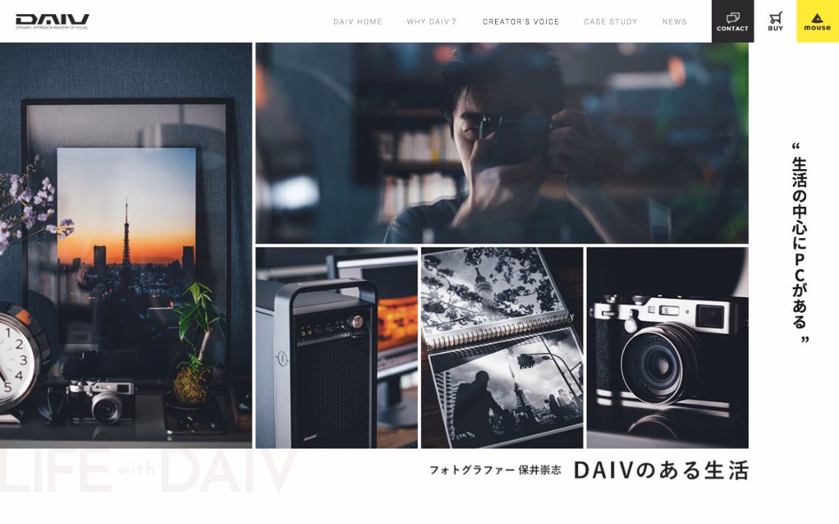 LIFE with DAIV Takashi Yasui cover image