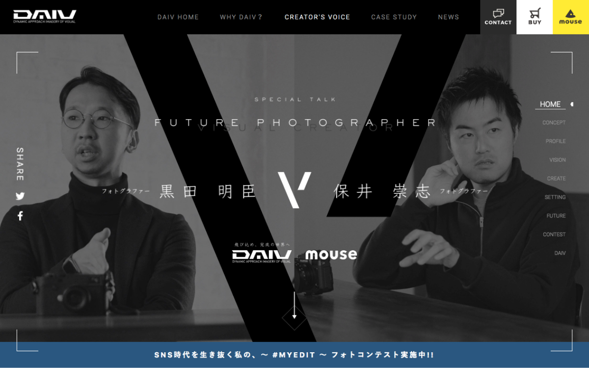 DAIV KURODA - YASUI cover image