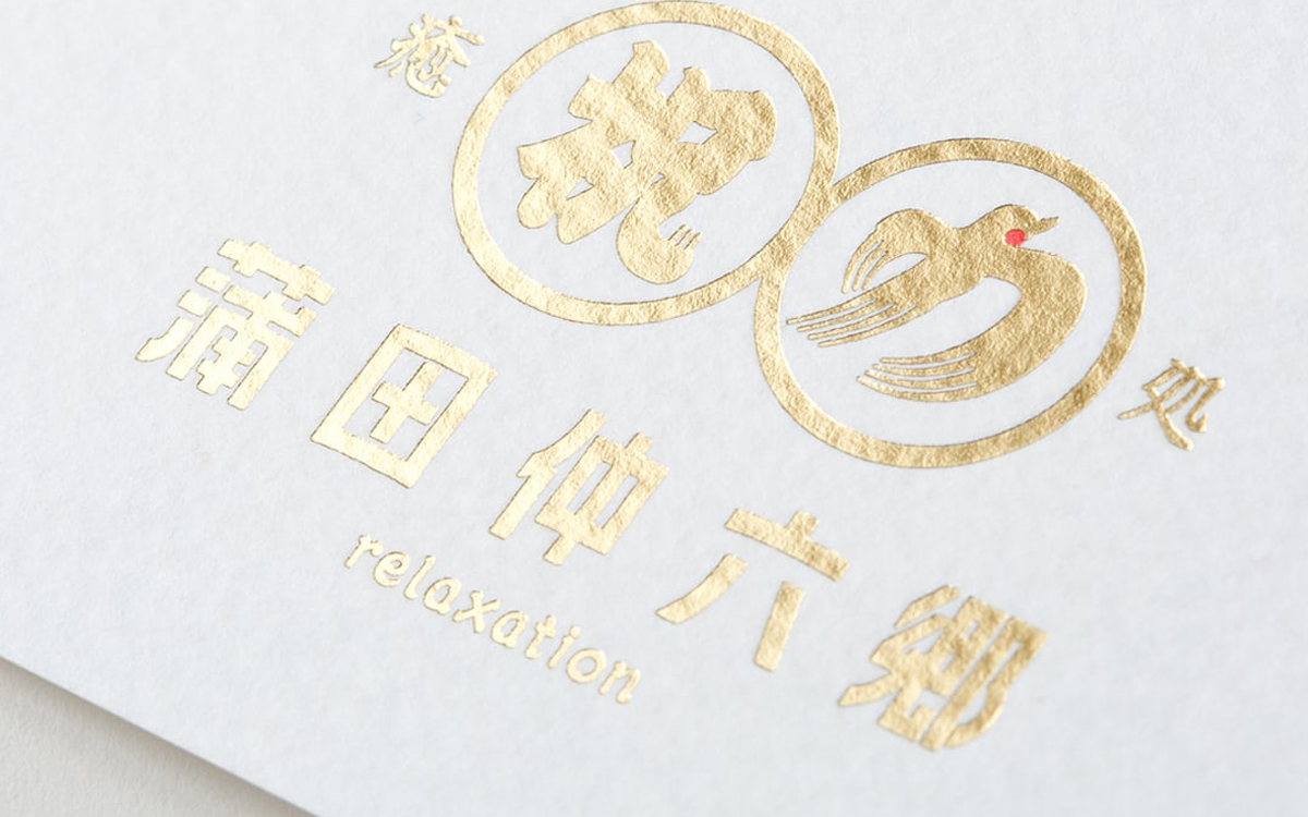 Kamata Nakarokugo cover image