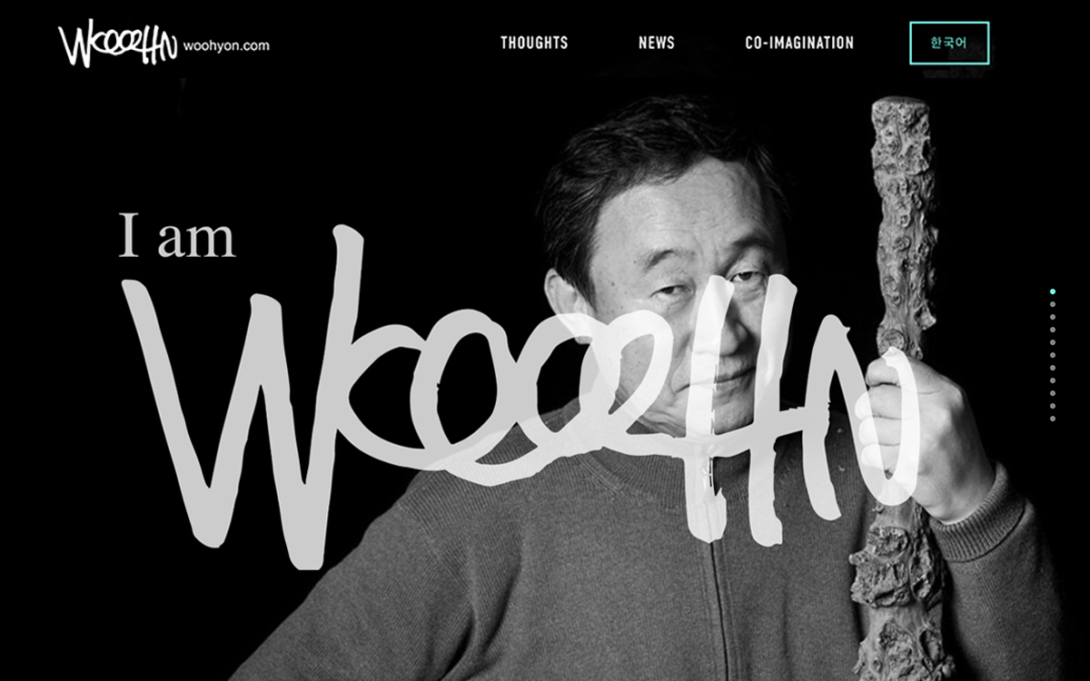 I am Woohyon cover image