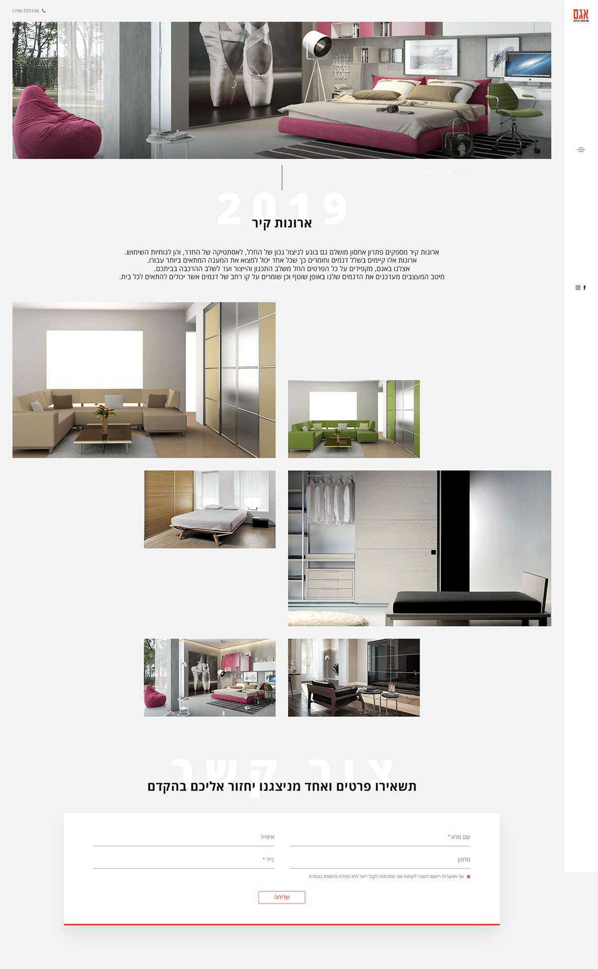 Agam Aronot cover image