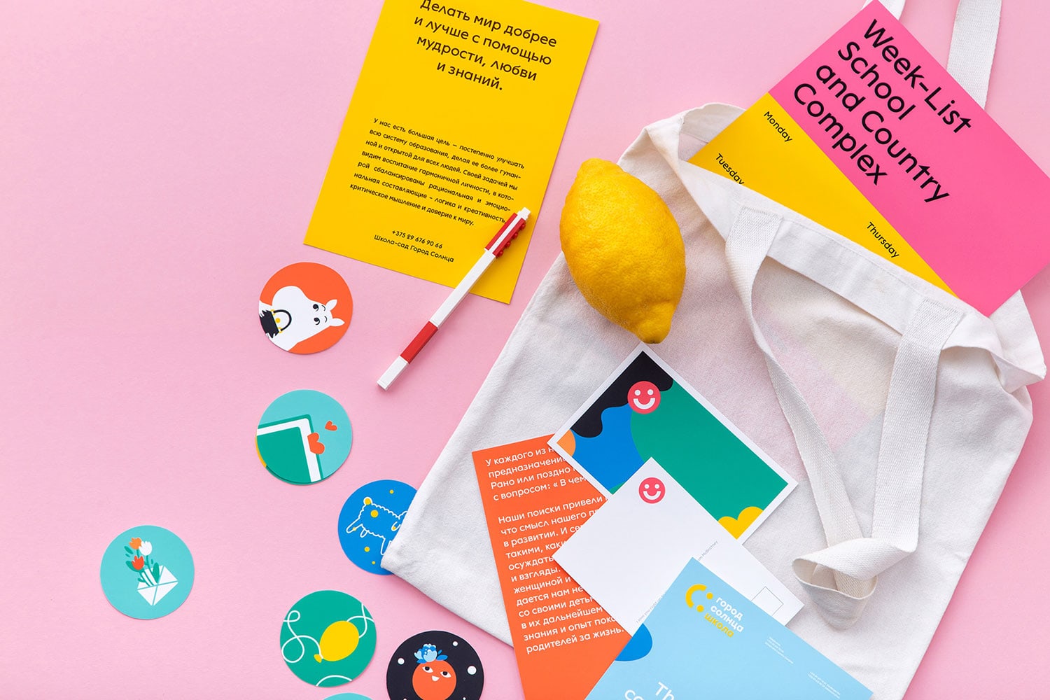 City of the Sun Branding cover image