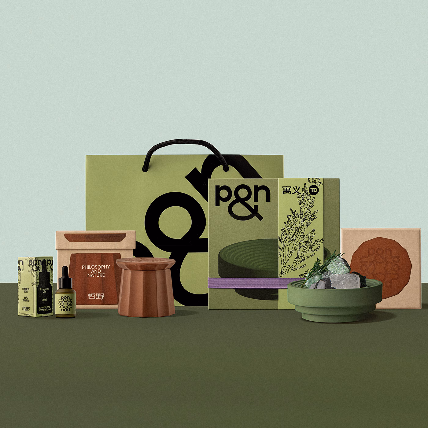 p&n Branding cover image