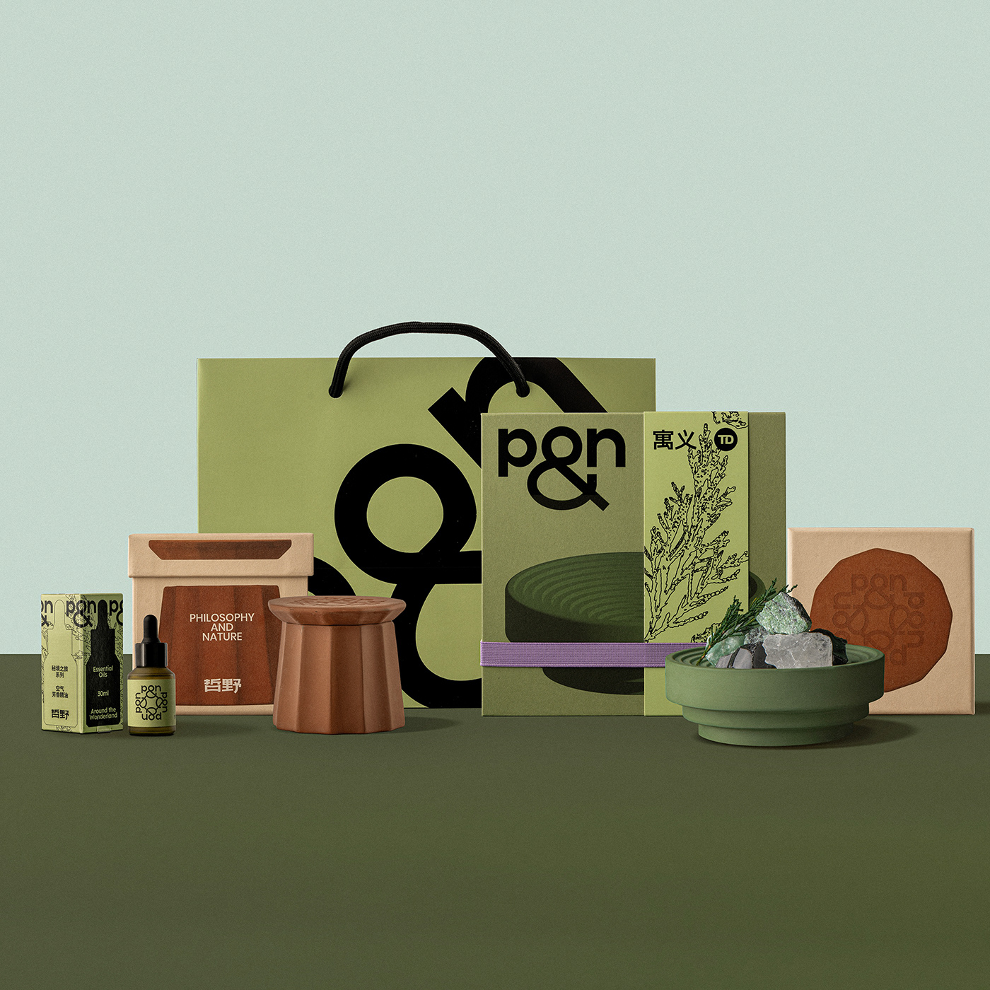 p&n Branding cover image