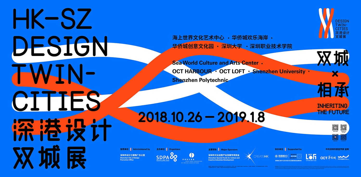 2018 Design Twin Cities Identity cover image