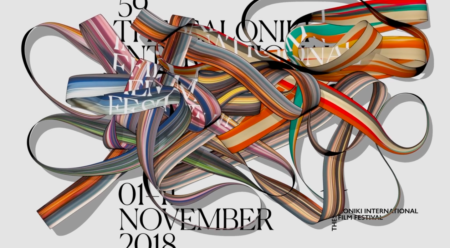 59th Int. Thessaloniki Film Festival cover image