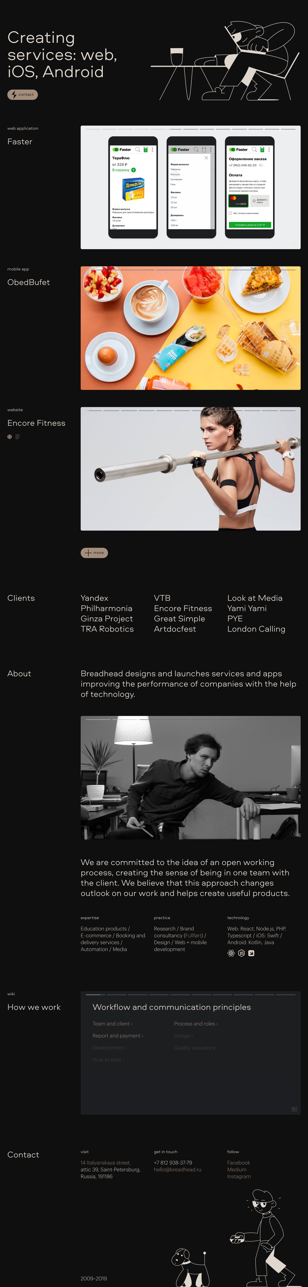 Breadhead cover image