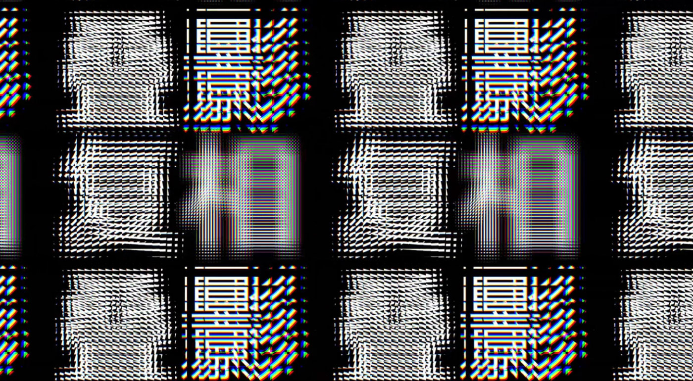 Guangzhou Image Triennial cover image