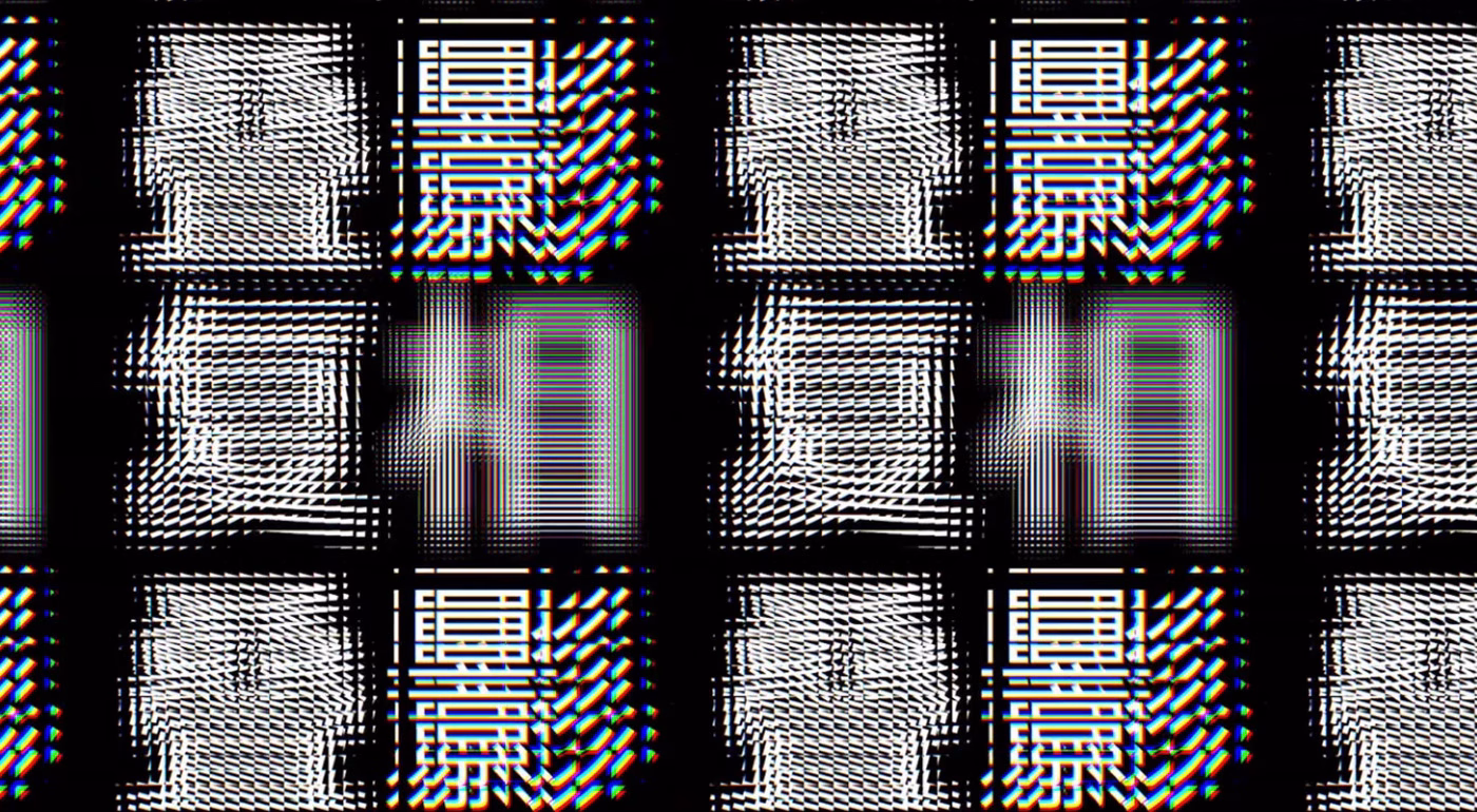 Guangzhou Image Triennial cover image
