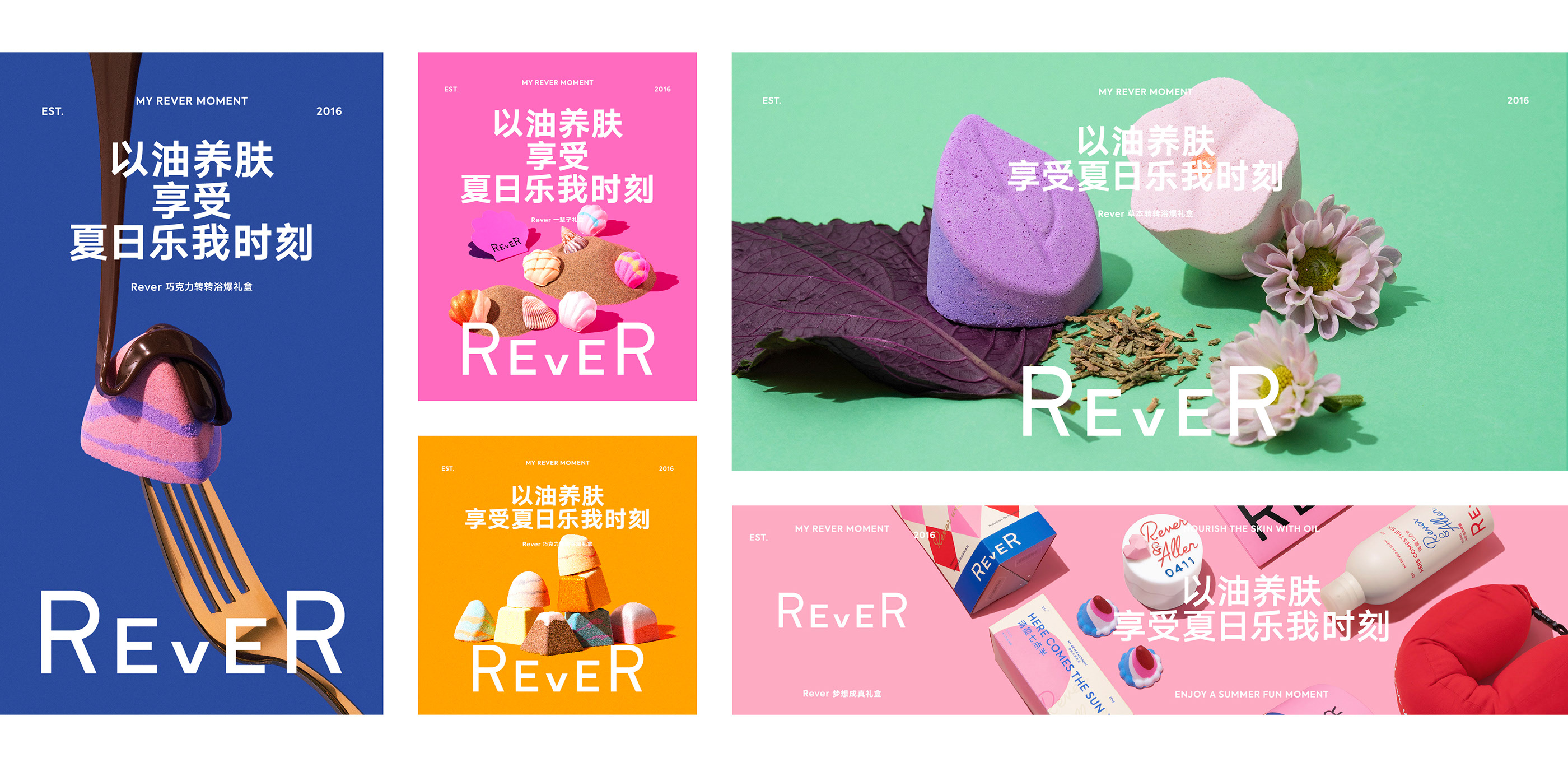 REVER - Mindsparkle Mag